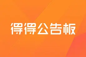 Binance已对OTC的提现策略更新为T+1图片