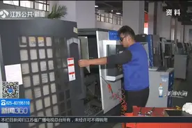 职教改革来了！“职教高考制度”将试行，职校升本科更通畅视频封面