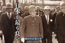 这部纪录片火了！片中这些日本人，值得我们说声谢谢视频封面