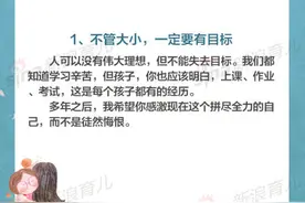妈妈写给儿子：除了父母没人会跟你说的10句话图片