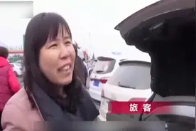年后返城，后备箱被父母塞满 ！因为一样东西却被交警拦下了视频封面