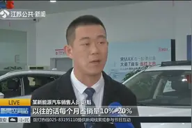 补贴退坡,新能源车市会否降温？2019首批新能源补贴涉及106个车型视频封面