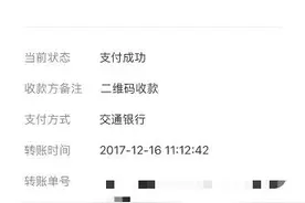 给会员卡充值后人去店空 韩国李勋美发沙龙这家店你去过吗图片