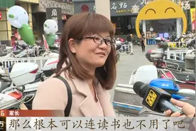 机器人代写寒假作业，还能模仿孩子笔迹？家长们快气死了！视频封面