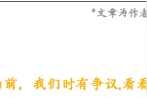 美洲杯：乌拉圭队点球4比5不敌秘鲁队遭淘汰无缘四强图片