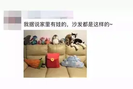 「荐读」一位妈妈晒沙发照片，炸出一堆被逼疯的家长……图片
