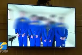 济南一恶势力团伙以押车钥匙给予贷款为名设“套路贷“获刑 庭审现场曝光视频封面