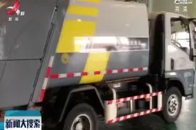垃圾去哪儿了？走进上海老港废弃物处置基地视频封面