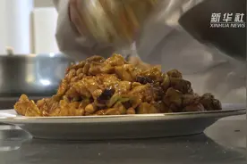 品尝中国美味！巴西人眼里的宫保鸡丁视频封面