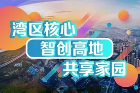 明年来看帆船竞逐宝安湾！世界帆船对抗巡回赛总决赛将连续5年在宝安举行图片