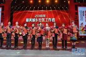 你们就是时代英雄——记2018年最美城乡社区工作者群体（上）图片