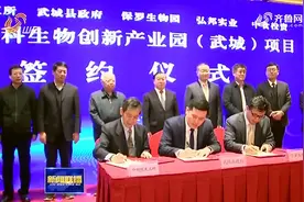 优化营商环境丨德州：一家企业注册折射的政府作风转变视频封面