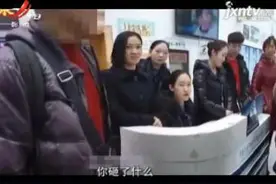 贵州安顺：航班被取消 夫妻大闹机场视频封面