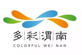 探寻临渭历史故事，你知道几个？图片