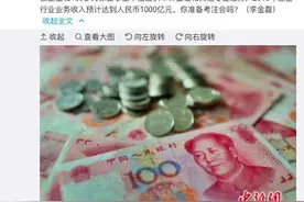 这些专业将来太吃香！行业收入1000亿，却缺人……图片