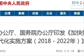 重磅文件再提“部省合建”，郑大等14所高校要有大发展！图片