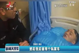 沪昆高速新余段：摩托车上高速路 连车带人掉沟里视频封面