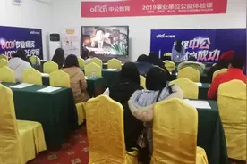 团七星区委联合中公教育开展2019桂林事业单位公益体验课图片