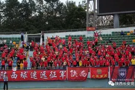 西北狼的春天！延边富德解散，陕西队递补进中甲图片