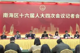 陈绍文：南海今年投入50亿治水|记者见面会视频封面