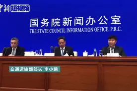 北京新机场与首都机场定位有何区别？视频封面