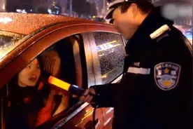 交警查酒驾查到妻子，网友：回家算账视频封面