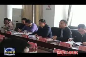 兰陵经济开发区：增强机制体制活力，加快向高新区转型视频封面
