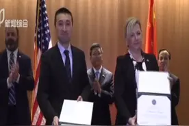 回归祖国怀抱！美国返还361件（套）中国流失文物，规模史上最大视频封面