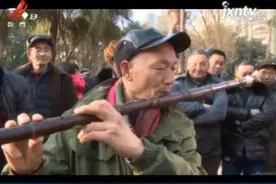 云南垫江：六旬大爷自制2.58米竹笛 吹奏自如婉转动听视频封面