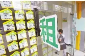 房产中介的这些套路让住建厅副厅长在问政现场震怒：取消资格！罚款！计入诚信档案！视频封面