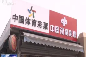 1800万！外卖小哥获体彩大乐透头奖，网友：实名嫉妒了！视频封面