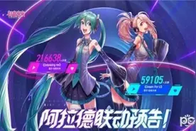 DNF初音未来硬币怎么获得？不可错过的攻略哟图片