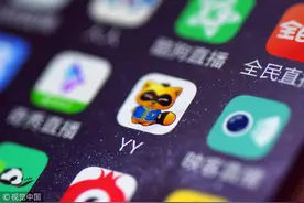 YY再花14.5亿美元收购BIGO，重注布局出海图片