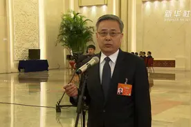 部长之声| 郭树清：在金融领域的开放中美双边完全能够达成一致视频封面