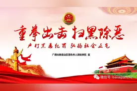 广西发布最新人事任免信息图片