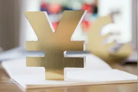 敲黑板！天津市国企员工的工资将这样发图片