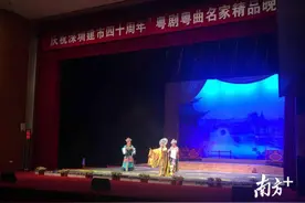 视频｜6位“梅花奖”得主为深圳建市40年献艺，揭秘粤剧演员的台前幕后图片