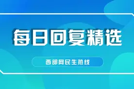 换车不换牌ETC为啥不能变更？回应：已办理平移业务图片