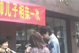 “本店消费19天，可与我家帅儿子相亲一次”？老板娘：否认三连图片