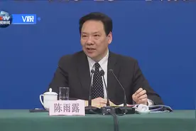 央行副行长陈雨露：中国征信体系数据库已接入3500多家银行和金融机构数据视频封面