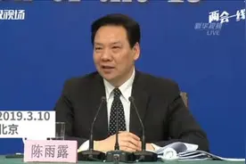 央行副行长陈雨露：岳母挑女婿都要看征信报告了视频封面