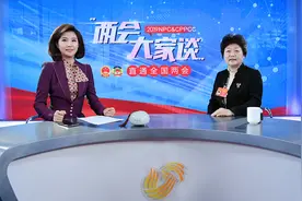 两会大家谈丨全国人大代表樊丽明：守住底线 严肃查处学术不端情况视频封面