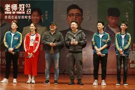 多久烫头？《老师·好》于谦路演自曝：好久没烫了图片
