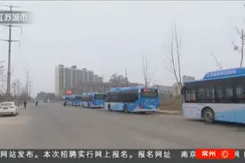 重点解决公交线与地铁线重合问题，南京将优化调整30条公交线路视频封面