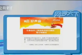 人大代表提议在烟盒上印这些图，网友看了后：太吓人了再不抽烟了视频封面