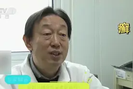 公共马桶会传染皮肤病?专家教你一些妙招,这样做可以避免！视频封面