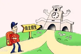 简单超实用！高考录取平均优惠5到60分 1分钟了解自主招生视频封面