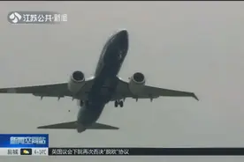 埃航坠机事件后续！波音公司发声：将于近期改进737MAX系列飞机视频封面