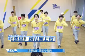 《青春有你》训练生62进35残酷再升级图片