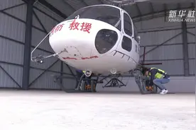 贵州首支消防空中救援分队正式成立视频封面
